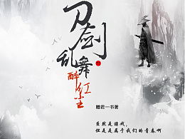 斗罗大陆之堕落之月