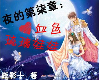 快穿之男神苏炸天