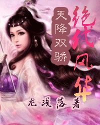 美人律：公主无双