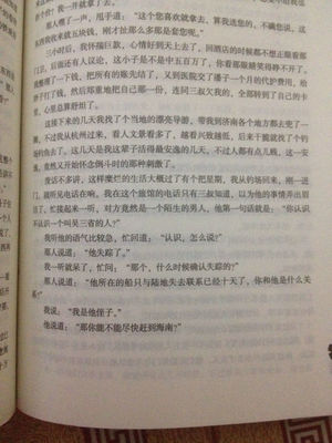 东宫蜜报，我家太子妃会读心