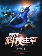 震惊，我被女帝抢婚