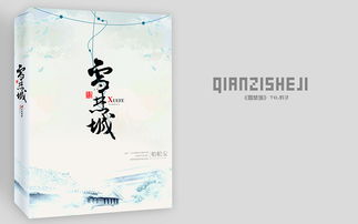 喜欢你的时光有点甜