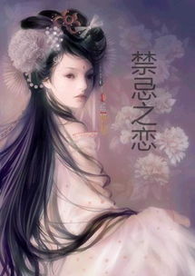 我是野蛮人之王