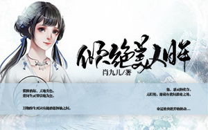 三国之逆袭成王