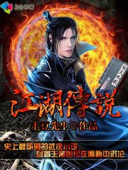 柳毅传