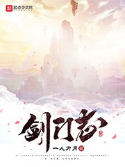 中秋咏怀借杜子美秋日述怀一百韵和寄柳州假鸣桑先生