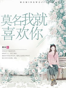 武道禁书