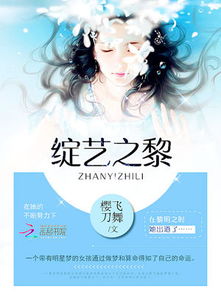 闪婚厚爱：顶级老公有点酷