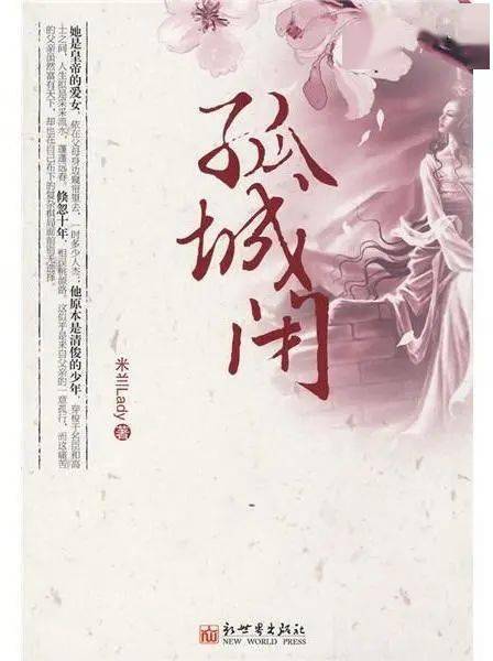 残春旅舍