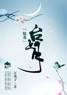 战国策·赵二·武灵王平昼闲居