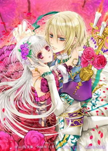 甜宠99次：国民校草说爱我