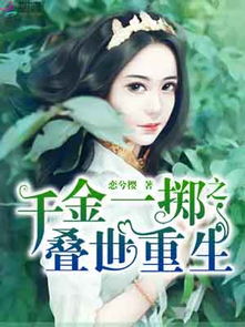 我要偷偷靠近你