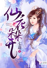 军少宠翻天：丫头，别来无恙