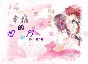 BOSS撩妻：躺着，不准躲！