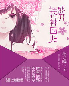 夫君撩人：农门悍妻种田忙