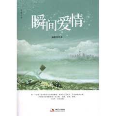 大唐之特种国师