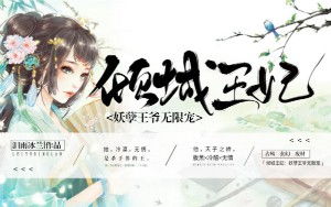 从九叔世界开始无限觉醒