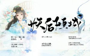 修罗剑尊