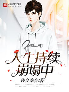 鬼君缠绵绕指柔