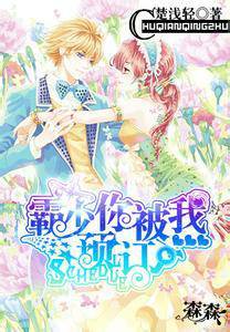 献仙音·吊雪香亭梅