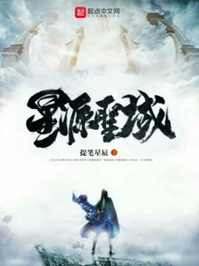 柳梢青·过何郎石见早梅