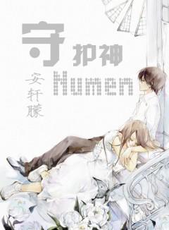 小反派逆袭之路