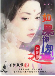 快穿系统：国民男神撩回家