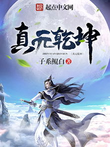 我真没想当刀仙