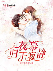 下终南山过斛斯山人宿置酒