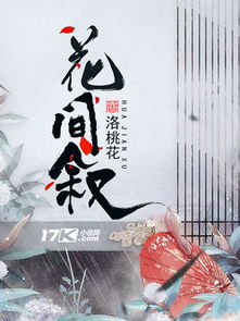 水调歌头·重上井冈山