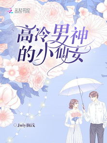 至尊狂神