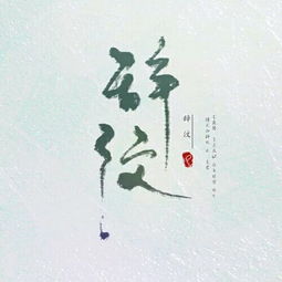 陪姚使君题惠上人房