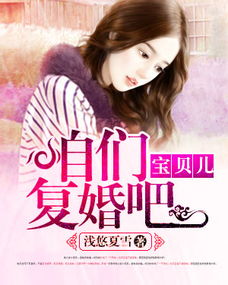 燃情霸爱：不良BOSS，很会撩