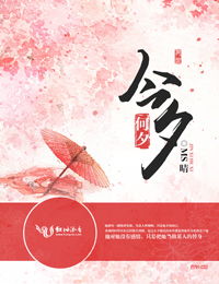 高阳台·西湖春感