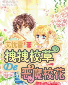 贺新郎·怀辛幼安用前韵