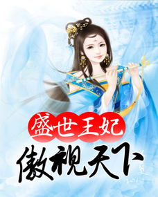 都市之神级陪玩系统