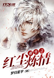 丞相今天又不上朝