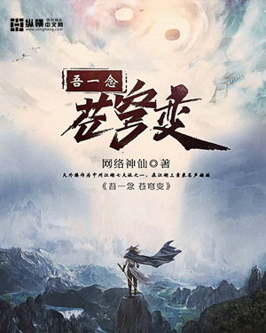 原来暴君是病娇