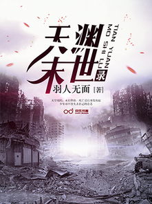 山中与幽人对酌