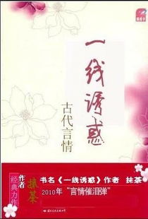 顶级气运，悄悄修炼千年