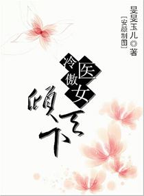 极品外星女神系统