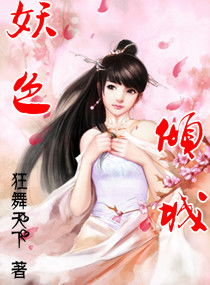 夫君撩人：农门悍妻种田忙