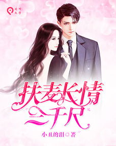 嫦娥奔月 / 嫦娥飞天