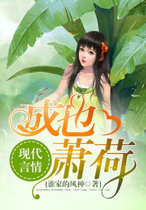 我在漫威的拉面馆