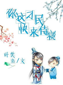 南园十三首·其五