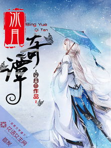 下终南山过斛斯山人宿置酒