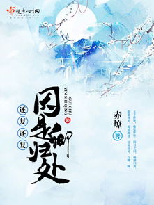 醒世恒言·卷十八