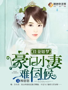 谒金门·柳丝碧