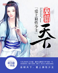 开局绑架了隋炀帝