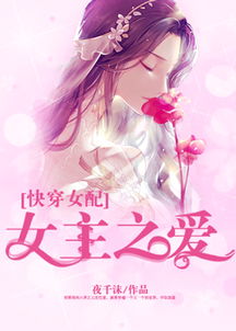 娇妻难宠：总裁的新婚秘爱